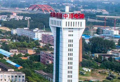 南陽(yáng)中原智(zhi)能電梯(tī)有限公(gōng)司